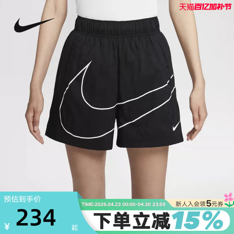 Nike耐克女子梭织短裤夏季速干宽松高腰透气大勾运动裤HM4633-010