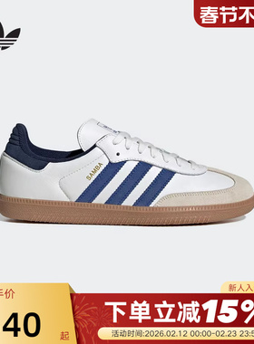 adidas阿迪达斯三叶草T头鞋运动秋中性SAMBA OG经典德训鞋JH5632