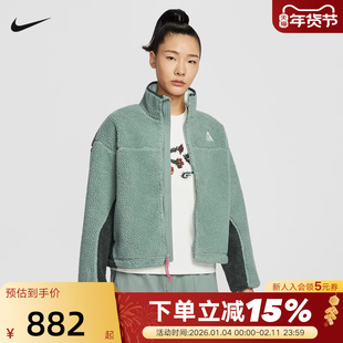 Nike耐克ACG女子户外摇粒绒夹克冬季保暖立领运动外套HV4706-364