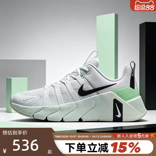 NIKE耐克女鞋26秋新款FREE METCON 7运动训练鞋跑步鞋II7406-104