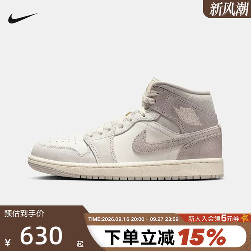 Jordan耐克女鞋秋新款运动鞋灰白AJ1中帮复古休闲板鞋IB7010-001
