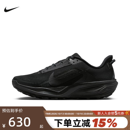 NIKE耐克男鞋女鞋飞马越野跑步鞋