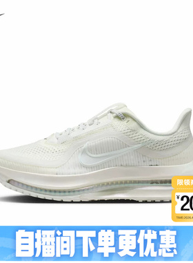 Nike耐克女鞋飞马PEGASUS PREMIUM气垫公路运动跑步鞋IO9918-100