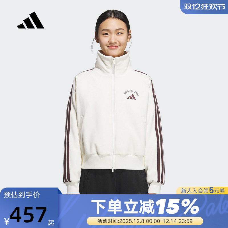 adidas阿迪达斯三条纹抓绒外套秋冬女折叠立领针织夹克 KC0036