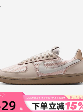 Nike耐克女鞋Field General薄底鞋板鞋编织鞋面德训鞋IB8878-212