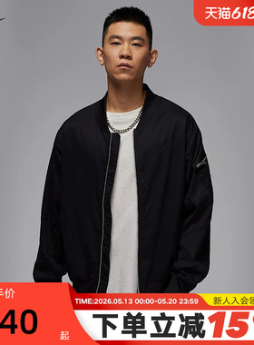 Jordan耐克外套男夏季新款刺绣logo黑色棒球服梭织夹克HF9368-010