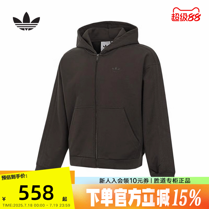 运动外套