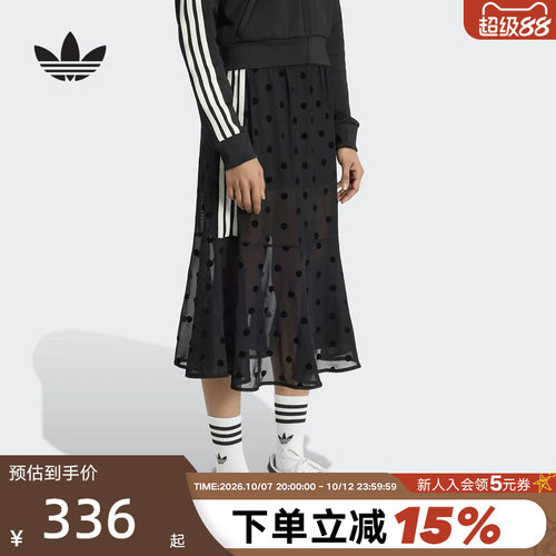 三叶草薄纱波点休闲运动半身裙