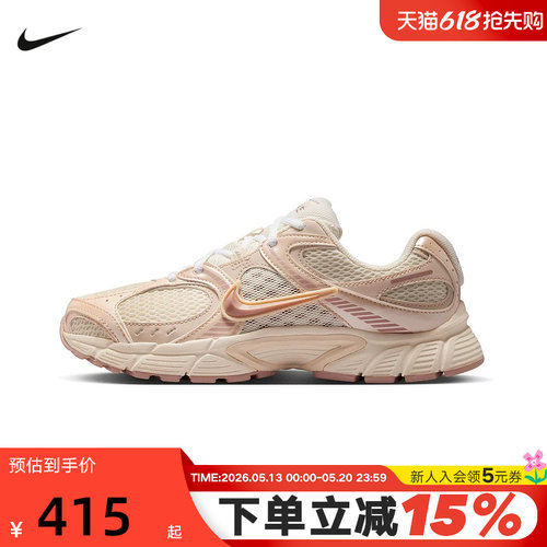 Nike耐克女鞋春秋新款V5 RNR复古老爹鞋网面运动跑步鞋IH5088-001
