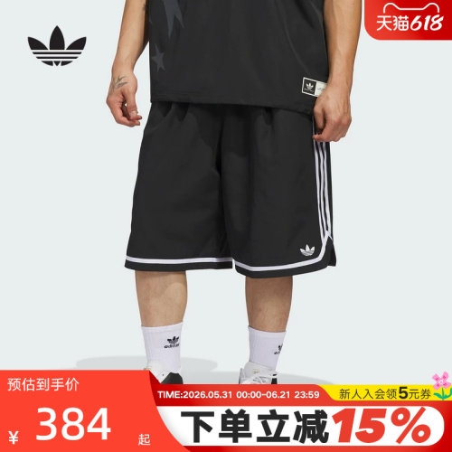 adidas阿迪达斯三叶草篮球风五分裤2026夏中性宽松梭织短裤JZ6968