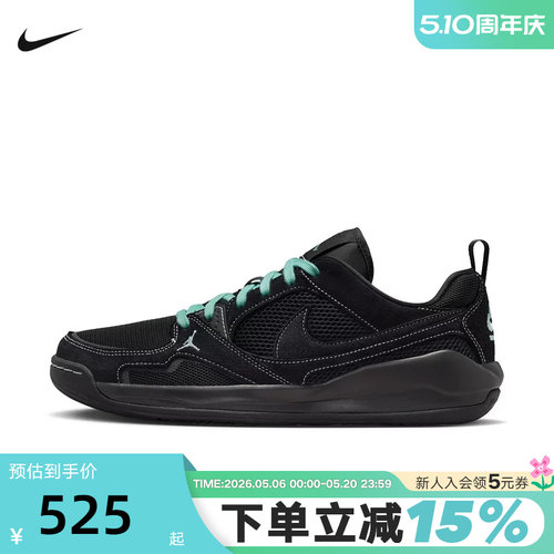 Nike耐克男鞋网面鞋JORDAN CMFT ERA舒释鞋透气篮球鞋IV3216-001