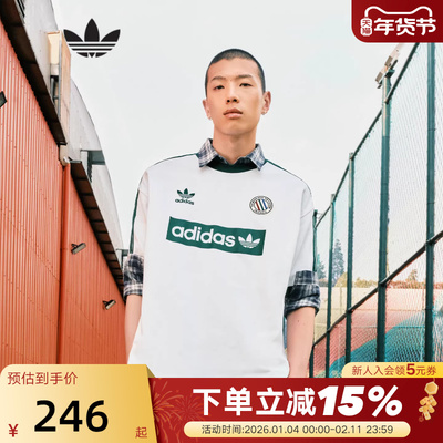 adidas阿迪达斯三叶草足球风半袖透气秋男RINGER短袖T恤 KC2602