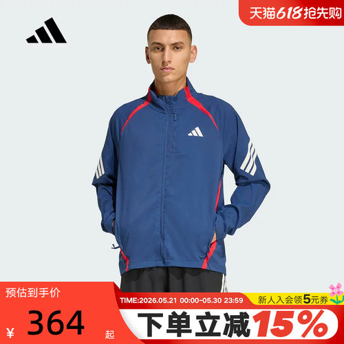adidas阿迪达斯跑步运动外套ADI365 FORMOTION男梭织夹克 KA8725