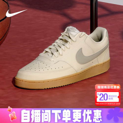Nike耐克男鞋26春新款COURT VISION运动鞋低帮休闲板鞋HV8139-200