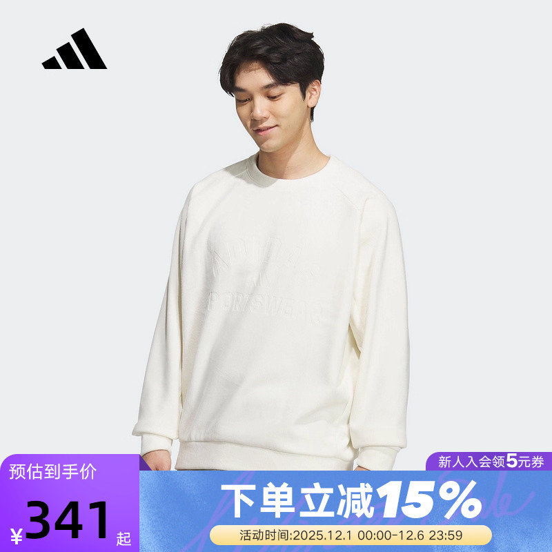 adidas阿迪达斯白色套头运动衫秋冬LOOSE FIT SWT男卫衣 KR0221