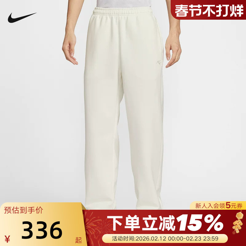 NIKE耐克长裤男裤马年限定新年款加绒运动裤刺绣直筒裤IQ370