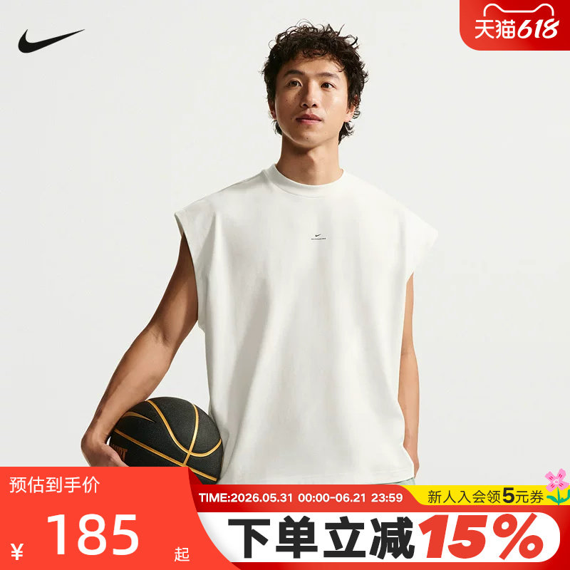 NIKE耐克男2026夏季新款篮球运动休闲无袖透气T恤背心 IF2564-133