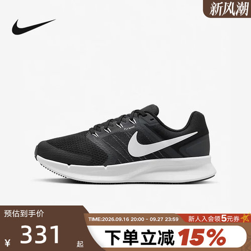 Nike耐克女鞋夏RUN SWIFT 3网面运动鞋透气缓震跑步鞋DR2698-002