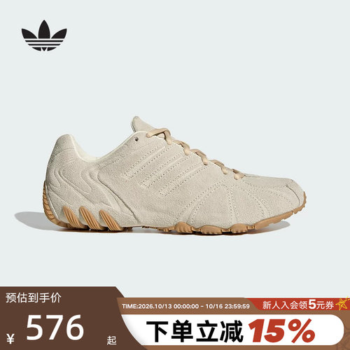adidas阿迪达斯三叶草千禧风运动鞋春女GHOST SPRINT休闲鞋HQ9304