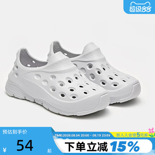 PONY波尼春夏新品男休闲舒适防滑一脚蹬凉鞋洞洞鞋252M1WL09GR