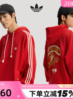 阿迪达斯三叶草新年红色马年套头衫26春男双面针织连帽卫衣KT0646