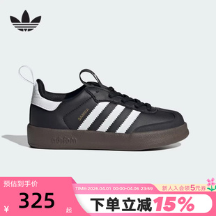 360 adidas阿迪达斯三叶草大小童T头鞋 ADIFOM SAMBA JH5194 亲子鞋