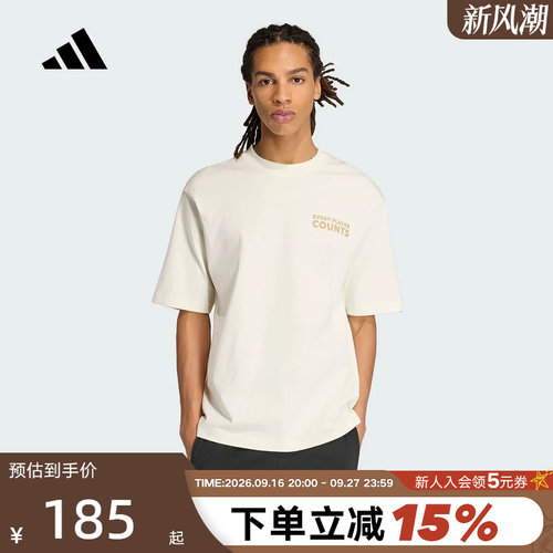 adidas阿迪达斯棉质VERBIAGE宽松半截袖2026夏男短袖T恤 KB4892
