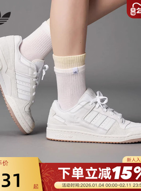 adidas阿迪达斯三叶草板鞋FORUM LOW CL男鞋女鞋运动休闲鞋ID6858