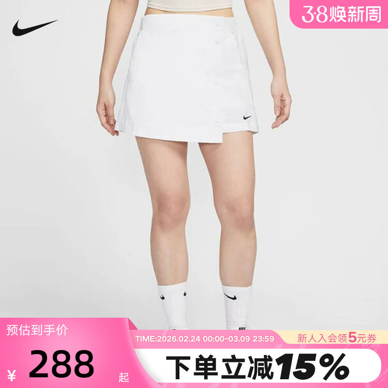 NIKE耐克梭织短裤女夏季新款运动休闲刺绣小标排扣裙裤HM6980-100