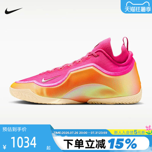 NIKE耐克男鞋詹姆斯LEBRON 23代实战运动鞋缓震篮球鞋IR0071-601