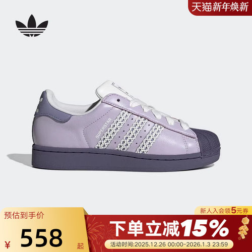 adidas阿迪达斯三叶草贝壳头运动鞋秋女SUPERSTAR II板鞋KJ4210
