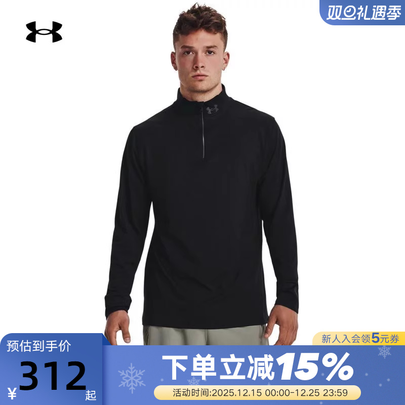 安德玛UA秋Qualifier男子1/4拉链跑步运动长袖T恤1379288-001