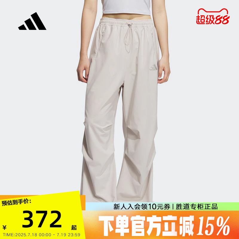 运动长裤