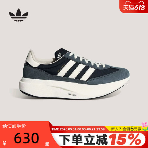 adidas阿迪达斯三叶草T头鞋2026春中性SL72 PRO复古跑步鞋 KK3072