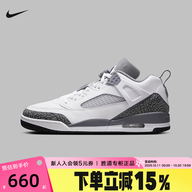 Jordan耐克男鞋25春新款Spizike灰白简版AJ4复古篮球鞋FQ1759-102