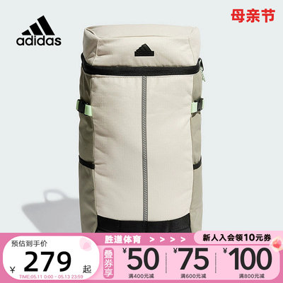 Adidas阿迪达斯CXPLR BP 2 男女同款运动双肩背包IP0391