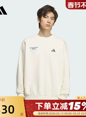 adidas阿迪达斯篮球风套头衫白色冬男圆领抓绒保暖卫衣 KC2786