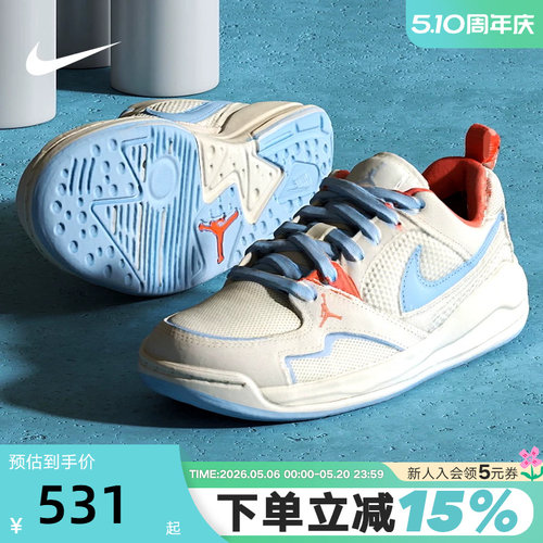 Nike耐克女鞋26春新款JORDAN CMFT低帮复古板鞋篮球鞋HJ6778-100