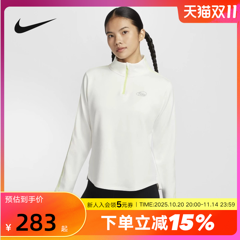 nike耐克女子跑步上衣春新款运动训练服半拉链长袖T恤HQ4740-133