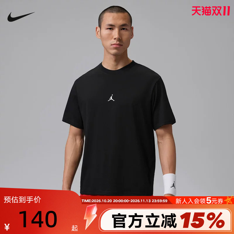 胜道体育丨耐克AJ短袖男夏Dri-FIT速干透气圆领运动T恤IB6758-010