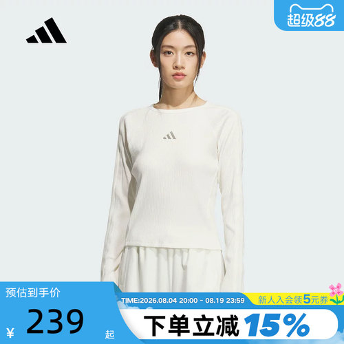 adidas阿迪达斯修身收腰上衣秋女三条纹舞动系列长袖T恤 KB7754