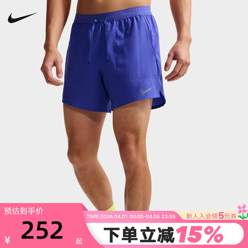NIKE耐克夏季新款Dri-FIT 男子速干二合一运动跑步短裤IF2035-430