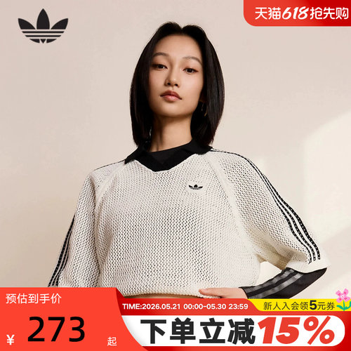 adidas阿迪达斯三叶草半袖T恤春女针织短袖钩织V领POLO衫 KC6490