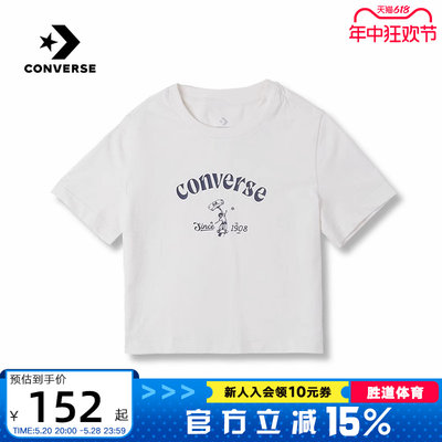 匡威converse女子休闲圆领短袖