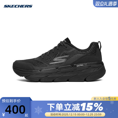 Skechers斯凯奇男款轻质缓震回弹跑步鞋休闲运动鞋 54450/BKCC