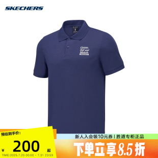 00DU Skechers斯凯奇25夏男时尚 休闲运动短袖 T恤POLO衫 P225M015