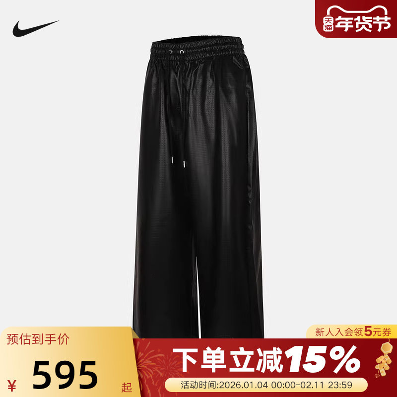 Nike耐克女裤Jordan Flight仿皮裤宽松阔腿裤运动长裤IO3049-010,淘宝优惠券,粉丝福利购,淘宝优惠卷