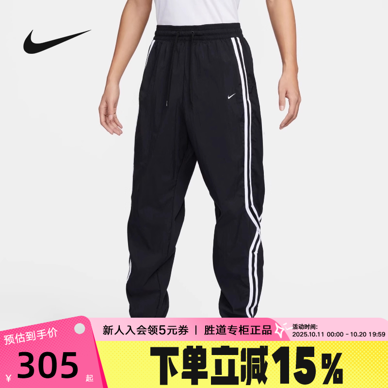 耐克收口运动裤梭织 DNA CROSSOVER 男子速干篮球长裤FN2869-010