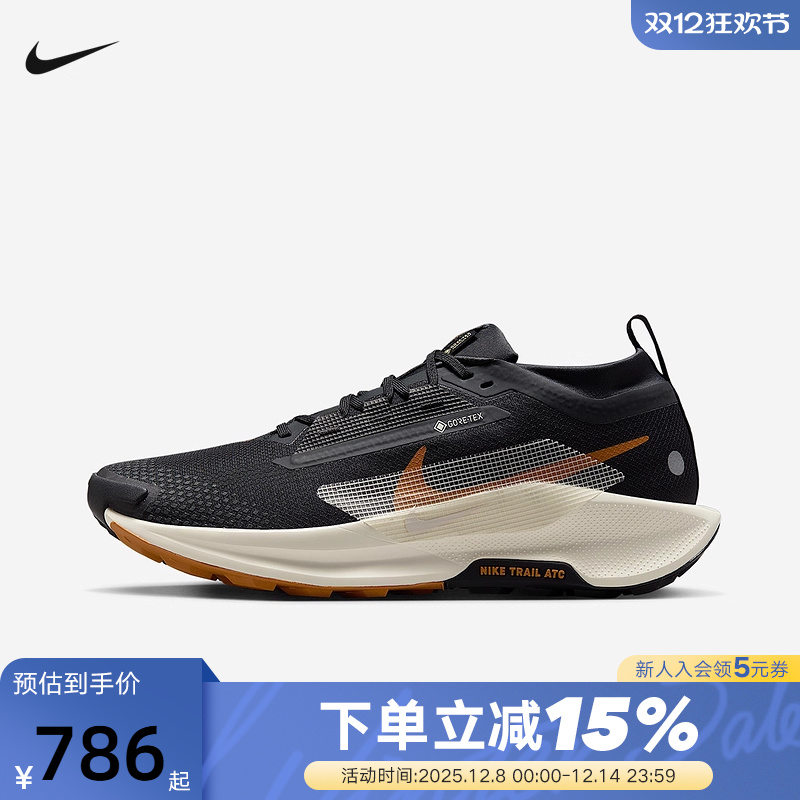 耐克男鞋Pegasus Trail 5 GTX户外拒水飞马越野跑步鞋FQ0908-007