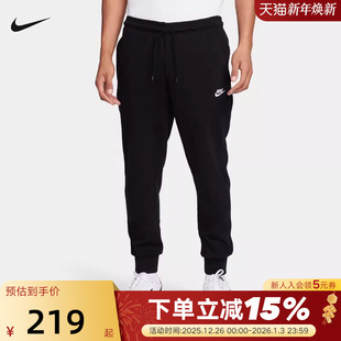 FQ4331 Nike耐克黑色卫裤 休闲针织棉质束脚长裤 运动裤 010 男秋新款